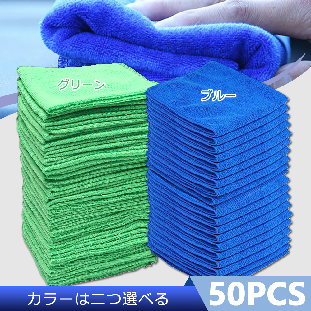 5/50PCS 25/30/40cm Microfiber  - Microfiber Towel Detailing 리뷰 및 가격