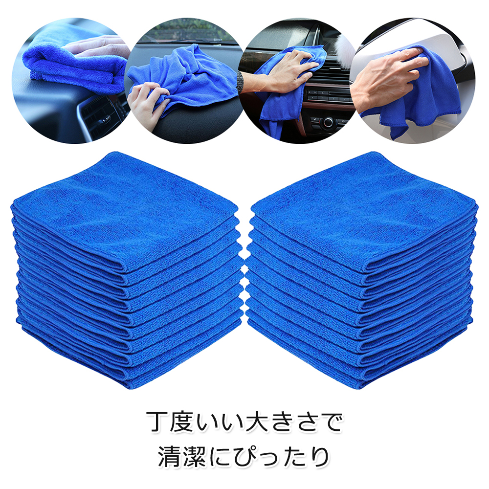 5/50PCS 25/30/40cm Microfiber  - Microfiber Towel Detailing 리뷰 및 가격