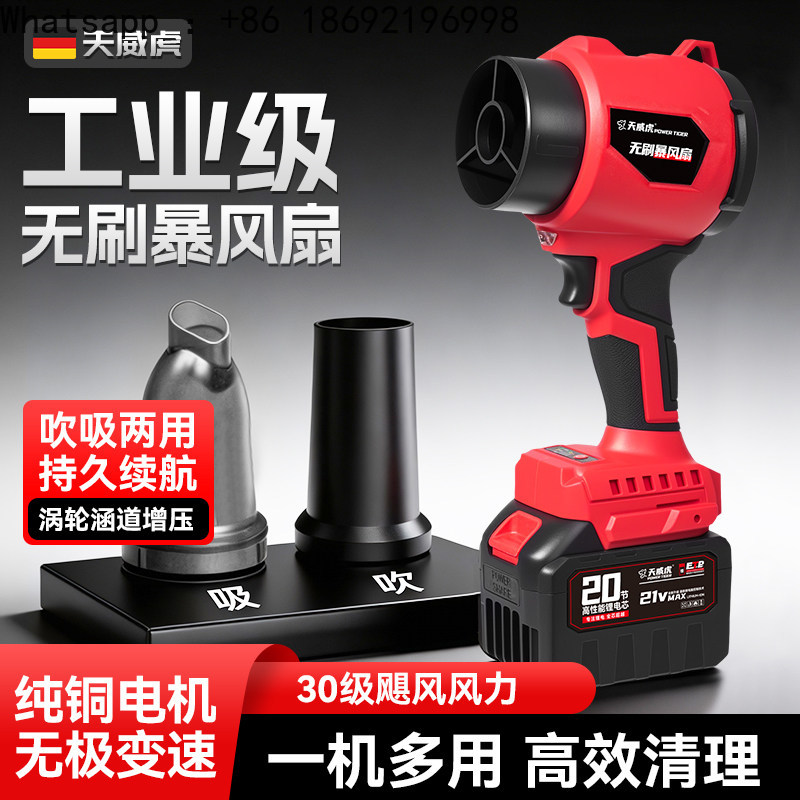 Violent Turbo Fan High Power I - Dryer Car Blower 리뷰 및 가격