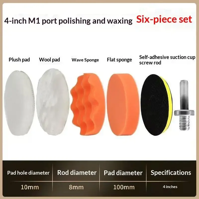 6Pcs Foam Pad Buffer Kit Polis - Polish Pad Set Buffer 리뷰 및 가격